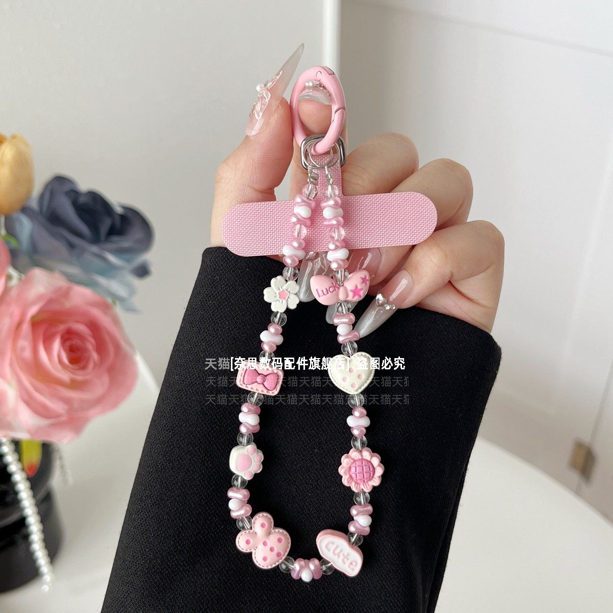 夏天超好看手机链可爱卡通ins风串珠挂链挂手腕多巴胺时尚手链高端