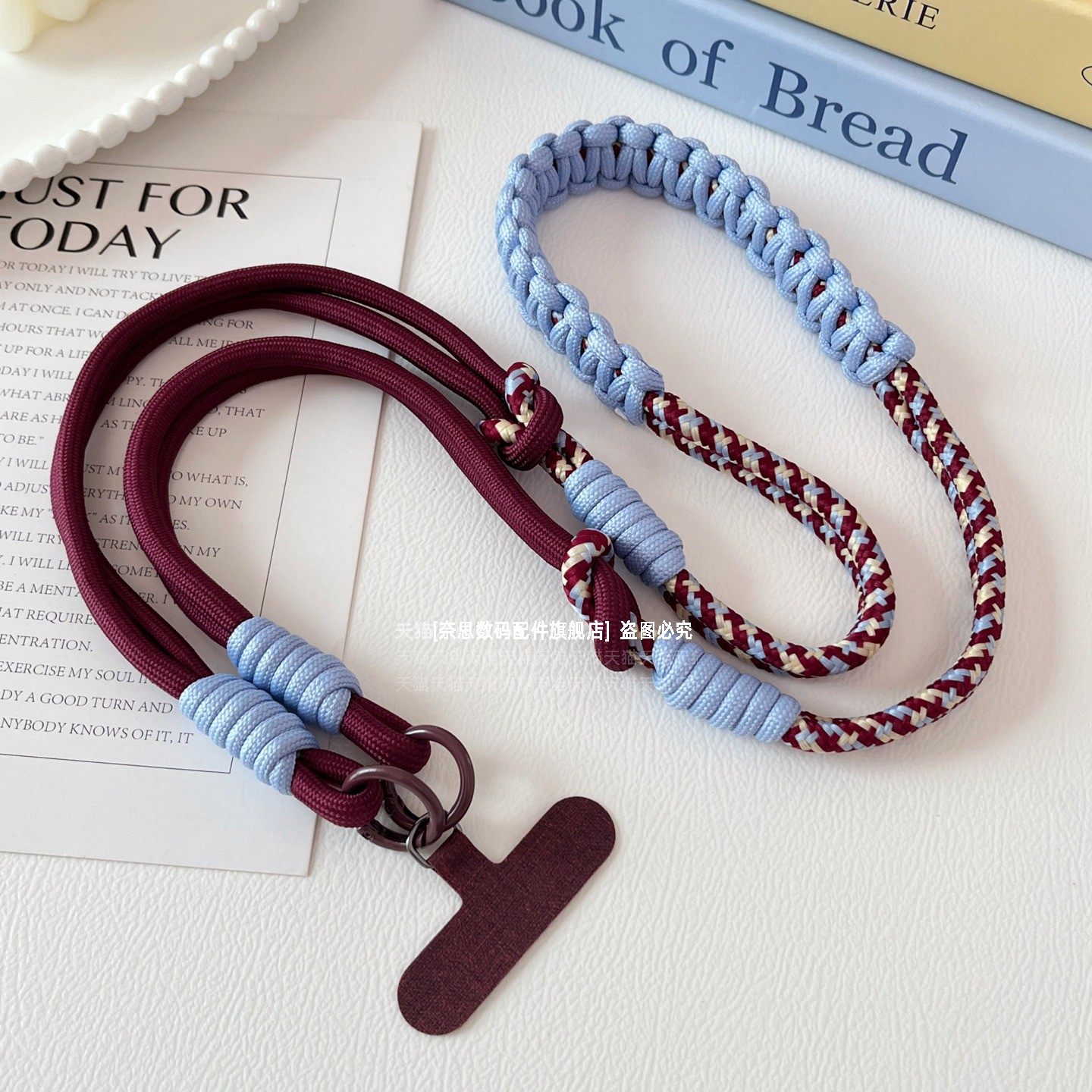 独特高端手机挂绳斜挎可背酒红色背带手工编织相机拍立得长背绳包包旅游防丢绳挂件多功能防盗可拆卸链垫片壳,3C数码配件,手机挂件/手机链,淘宝优惠券,粉丝福利购,淘宝优惠卷