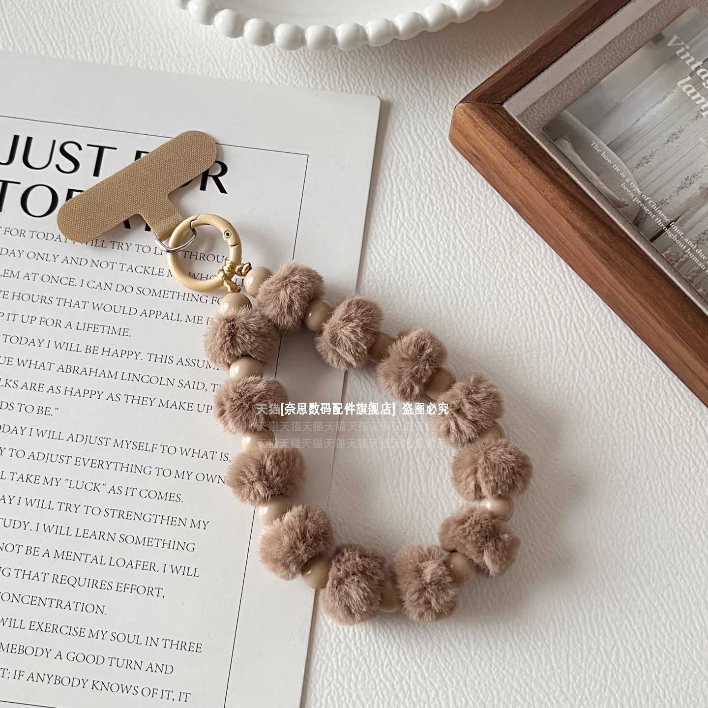 奈思美拉德色系手机链挂绳手腕防摔包挂件手工编绳创意毛球串珠链条秋