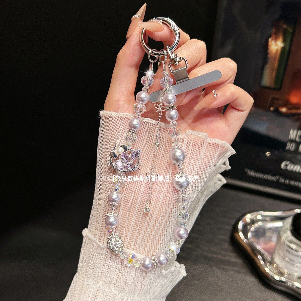 水晶手机链挂饰2026新款高端手腕链条防丢挂链韩系ins百搭珍珠