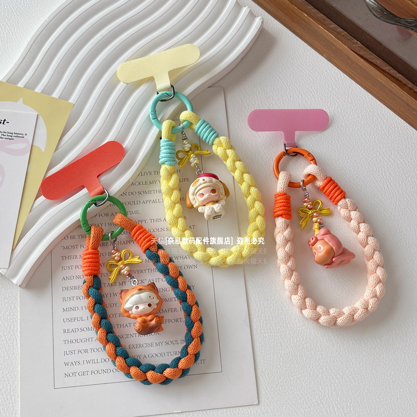 正版泡泡玛特睡衣派对公仔手绳