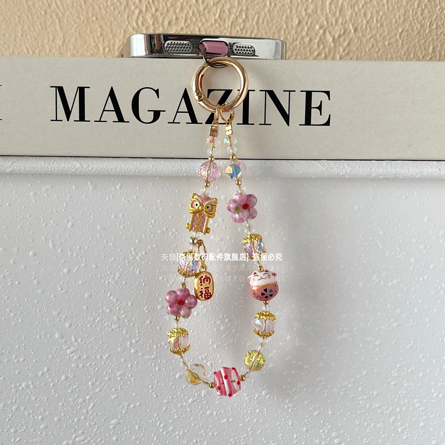 招财猫手机链玄学转运粉紫蓝绿水晶挂链财神爷上上签福袋暴富醒狮桃花