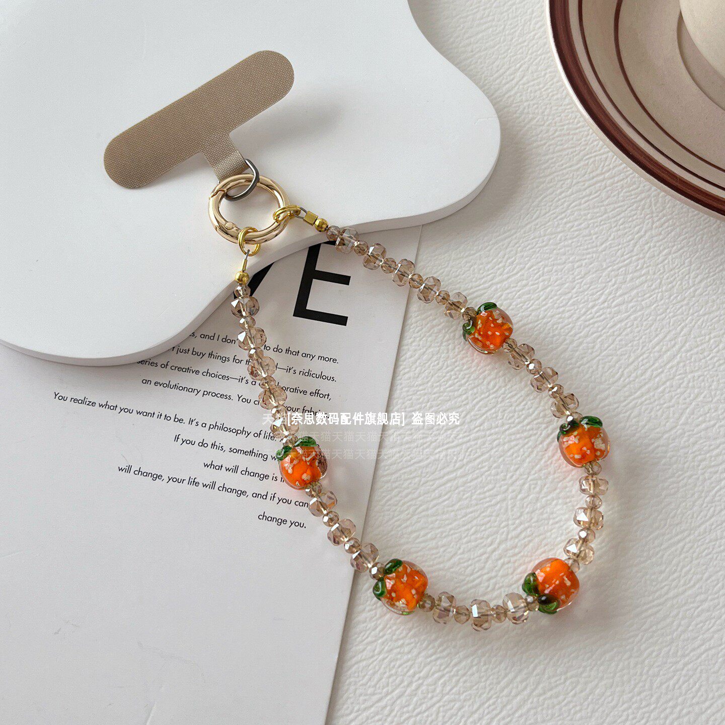 橙色柿柿如意手机链垫片挂饰苹果17水晶柿子背带链条16proma