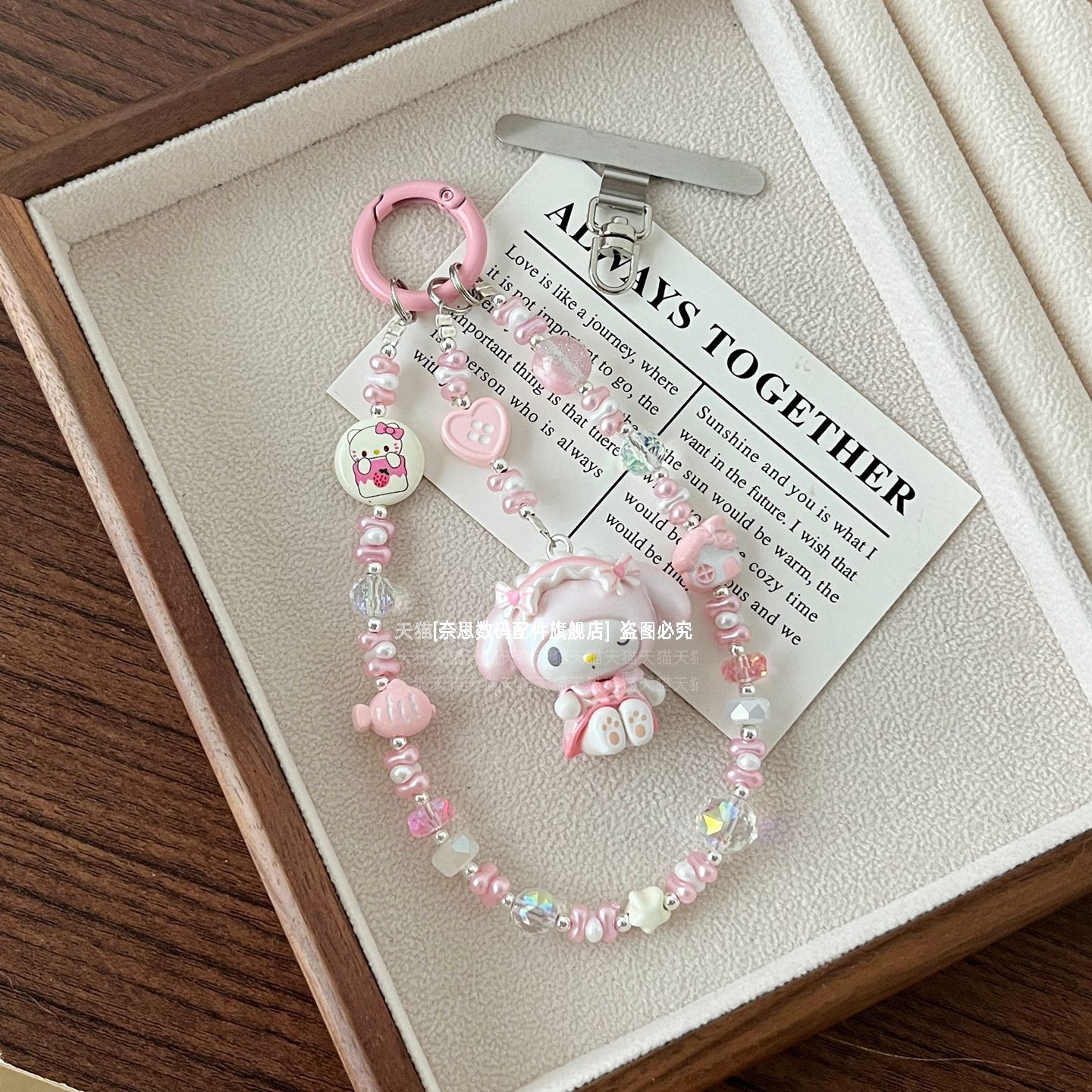 美乐蒂手机链粉色少女萌趣手腕式挂链正版三丽鸥链条diy串珠手链超好看可爱漂亮腕带包包钥匙挂饰挂件夹片壳,3C数码配件,手机挂件/手机链,淘宝优惠券,粉丝福利购,淘宝优惠卷