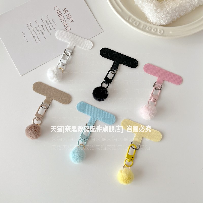 迷你毛球小挂件通用手机壳耳机包包钥匙扣挂绳小巧便携饰品毛茸挂链防丢挂饰链diy创意毛绒配饰可拆卸夹片壳