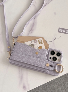 斜挎可背17pro苹果16手机壳15适用iPhone14腕带13卡包12挂绳11手腕max背包pmax插卡ip装卡air卡套por钱包plus