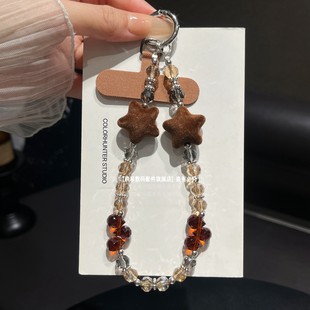 棕色系星星手机链复古质感水晶链条超漂亮美拉德高级感手腕挂链奢华名媛风防丢绳腕带手链垫片包包挂件挂饰壳