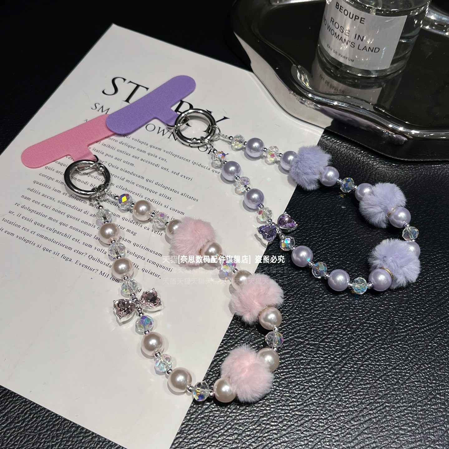 漂亮精致毛球手机链粉紫色蝴蝶结少女挂链超亮珍珠高档手腕链条高级感水晶串珠手链腕带女秋冬新款包包挂件壳