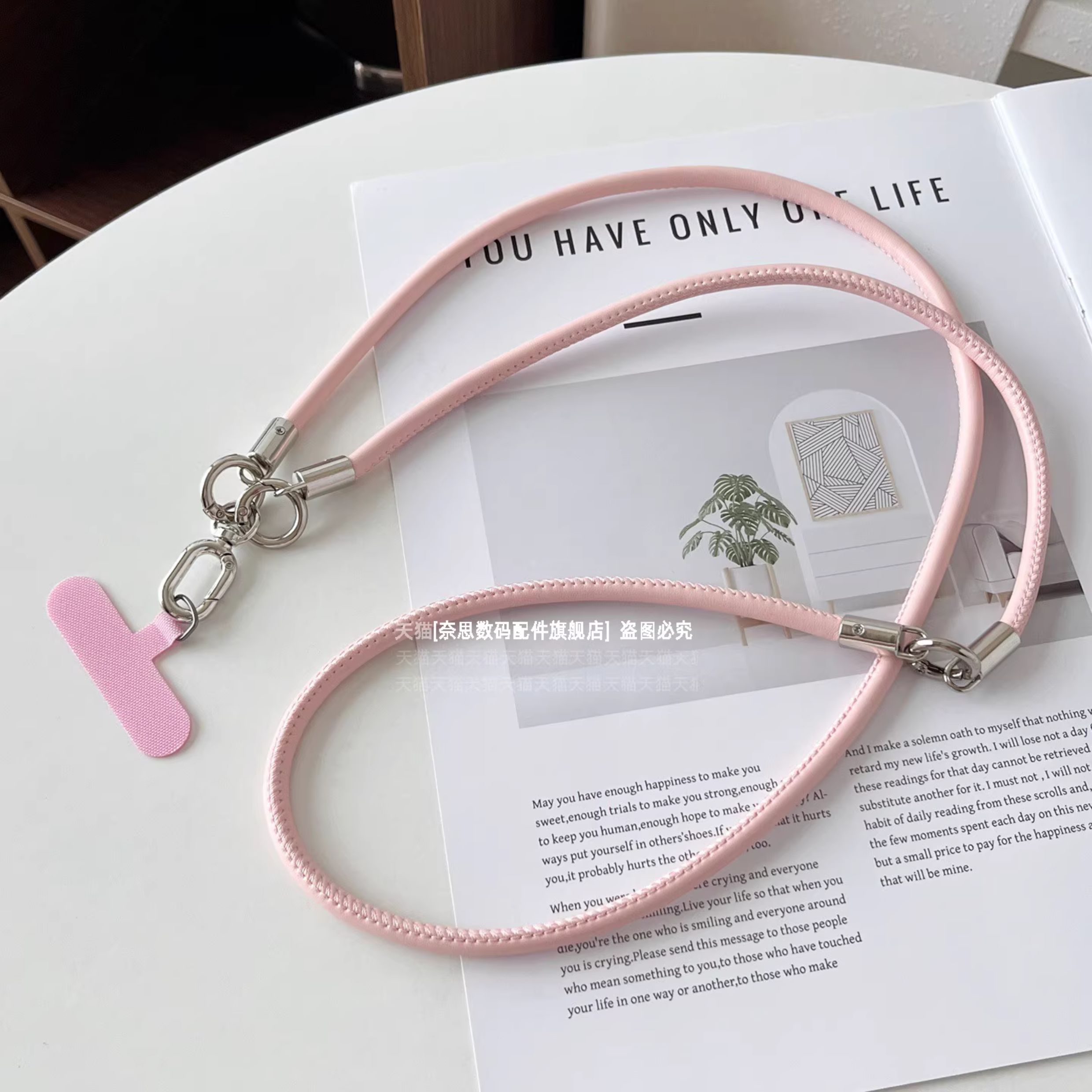 高端三合一金属挂绳斜挎可背超好看皮绳精致皮质绳子挂脖绳挂手腕多功能挂件可调节背带包包斜背新款链夹片壳