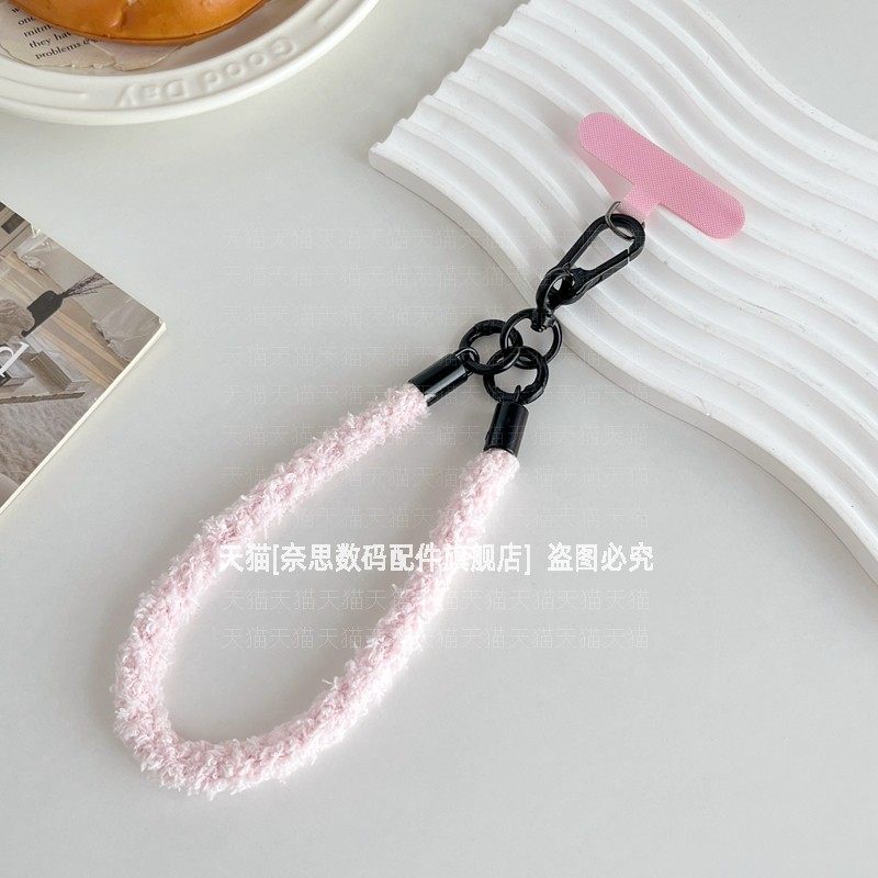 高端毛绒手机挂绳手腕链挂件结实耐用腕带新款手提防盗电话绳钥匙扣手绳链条旅游防丢挂链挂饰简约夹片垫片壳