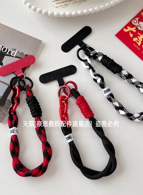 创意黑红色手机挂绳挂链拼接尼龙手绳结实耐用格纹手腕防盗绳相机ccd钥匙扣优盘背包水杯吊绳挂件短款贴片壳