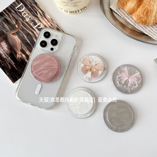 补妆镜子磁吸手机支架蝴蝶新款气囊伸缩折叠镜面背贴扣网红女高级感挂件桌面底座垫引磁圈磁力环吸磁吸盘壳潮