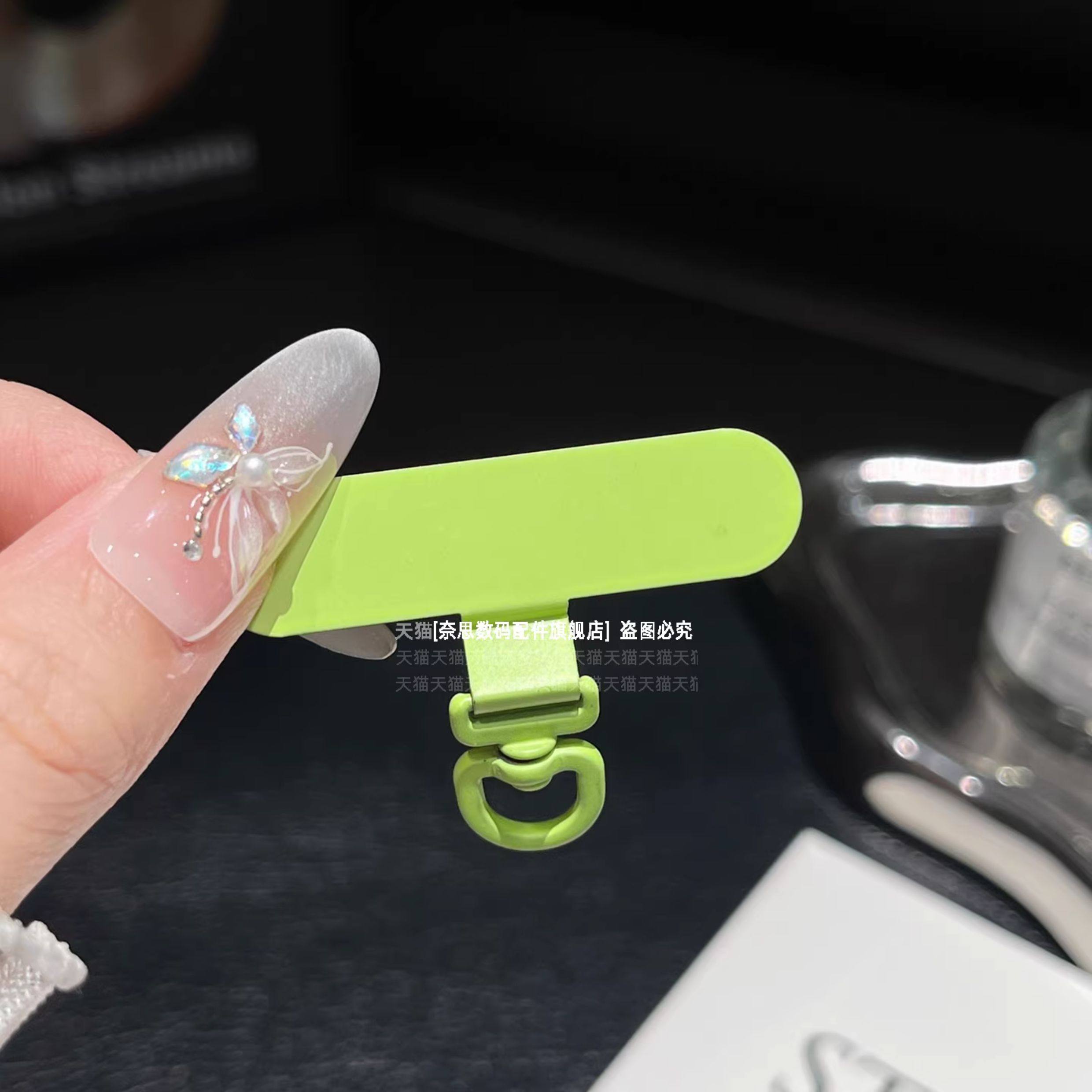 手机挂绳夹片超薄不锈钢金属充电口垫片防刮贴片卡片背贴可旋转卡扣便携挂件斜挎手机链防摔通用挂饰固定片壳,3C数码配件,手机挂件/手机链,淘宝优惠券,粉丝福利购,淘宝优惠卷