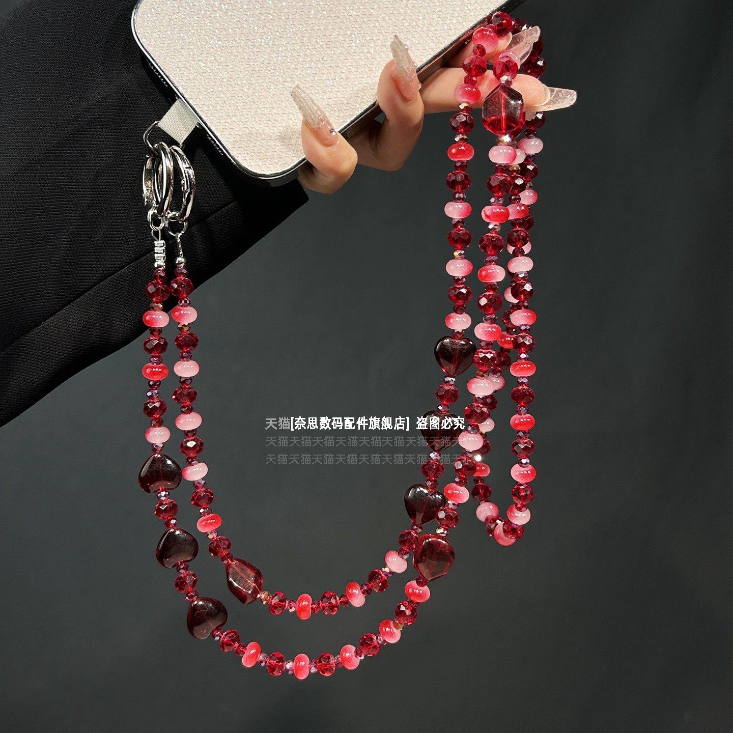 高级酒红色水晶手机链超精致本命年背带链条手工串珠斜挎可背挂链轻奢