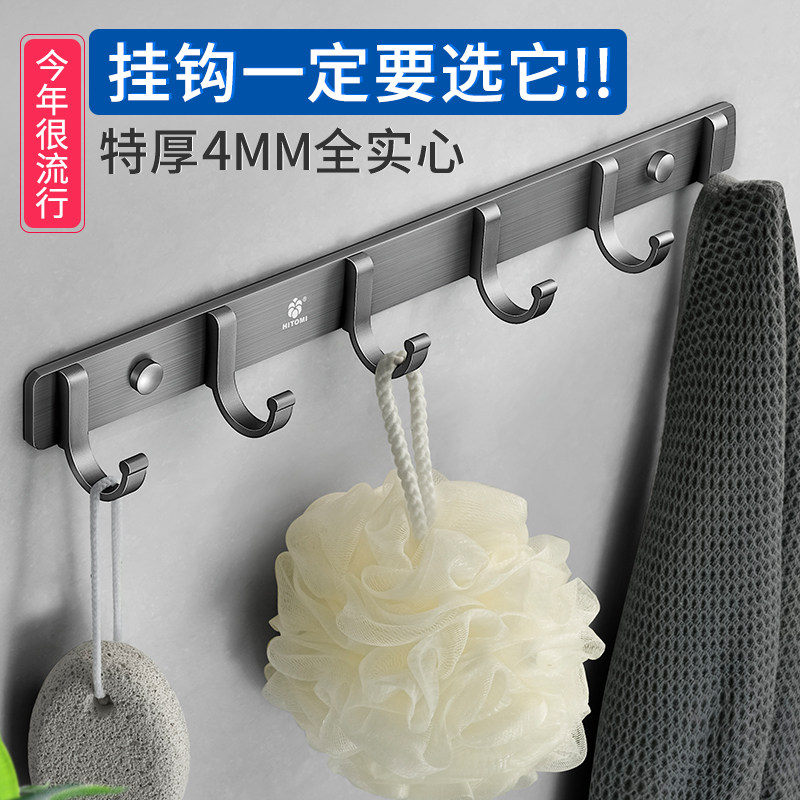 厨房太空铝刀架家用多功能刀具收纳置物架菜刀架子壁挂免打孔