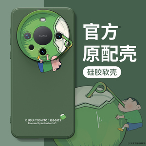 华为mate60pro手机壳mate60新款mate50液态硅胶保护套mate40e全包m60防摔pro情侣mt50卡通mate软壳椰子适用