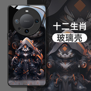 十二生肖适用华为mate60手机壳p50玻璃nova11/10新款pro荣耀90/80套mate40全包p30/se防摔magic5机甲风pro+