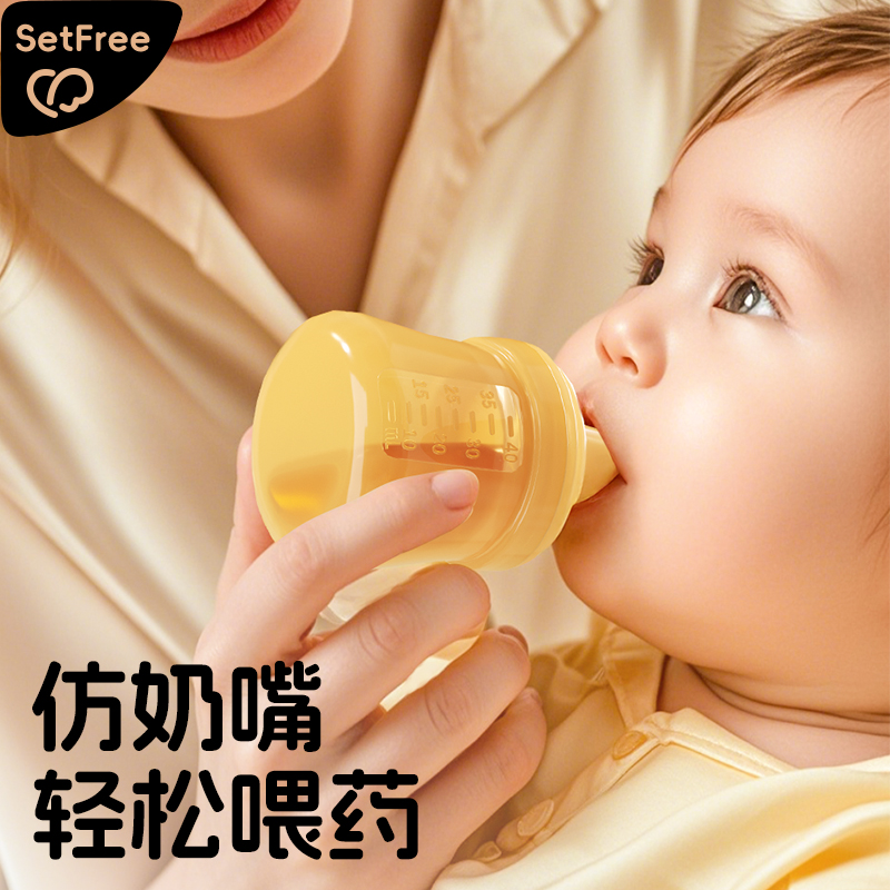 喂药神器婴儿防呛喂药器宝宝吃药专用滴管式喂液器儿童新生儿喝水