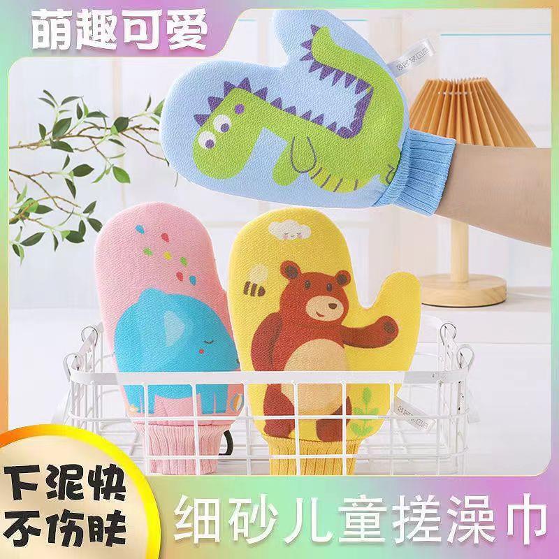 儿童洗澡巾婴儿洗澡神器无痛搓泥搓灰宝宝搓澡巾成人男女幼儿可爱