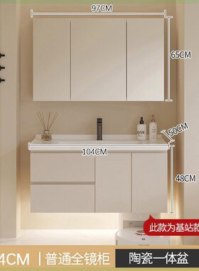 一体陶瓷盆浴室柜68CM78厘米88/98/108/118扫地机器人基站洗漱台