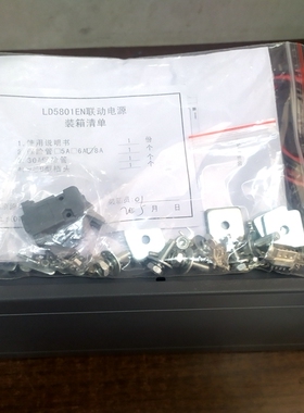 北京利达LD5801EN-25A主机入柜电源消防智能电源联动盘