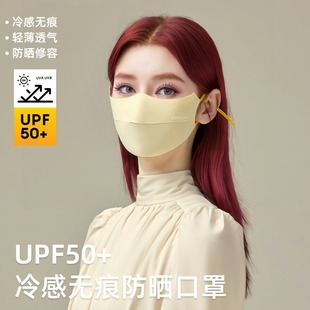 冷感防紫外线口罩女高颜值2025新款 夏季 立体遮阳护眼角冰丝面罩3D