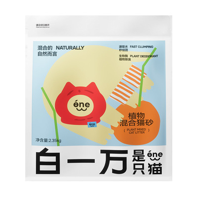 PETSHY百宠千爱植物混合猫砂木薯混矿砂强吸水不粘底低尘除臭猫砂