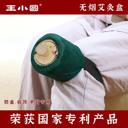 三伏灸艾灸盒随身灸家用第一名