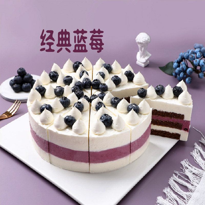 馥斓可经典蓝莓芝士慕斯蛋糕商用半成品冷冻动物奶油西式甜点酒店