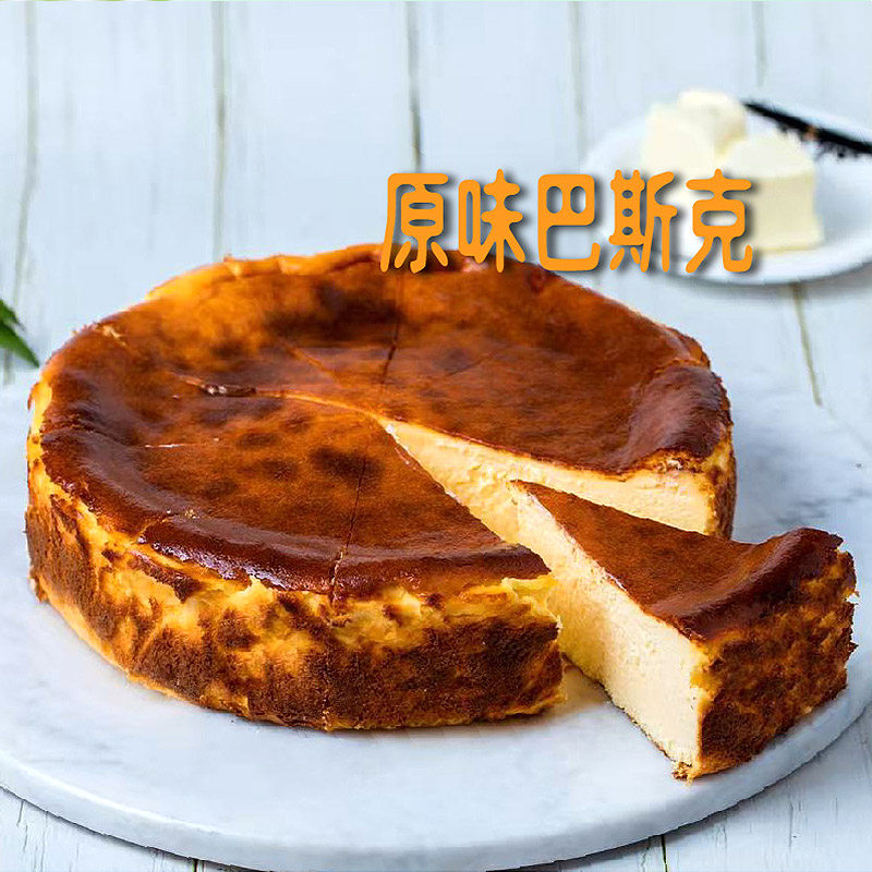 恬新阁巴斯克焦香芝士8英寸冷冻慕斯蛋糕酒店西餐厅咖啡厅节日礼,零食/坚果/特产,传统西式糕点,淘宝优惠券,粉丝福利购,淘宝优惠卷