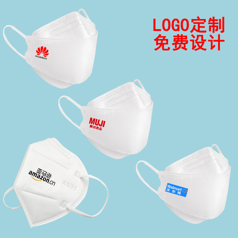 定制印logo文字图案口罩diy企业广告kf一次性94印花免费设计kn95