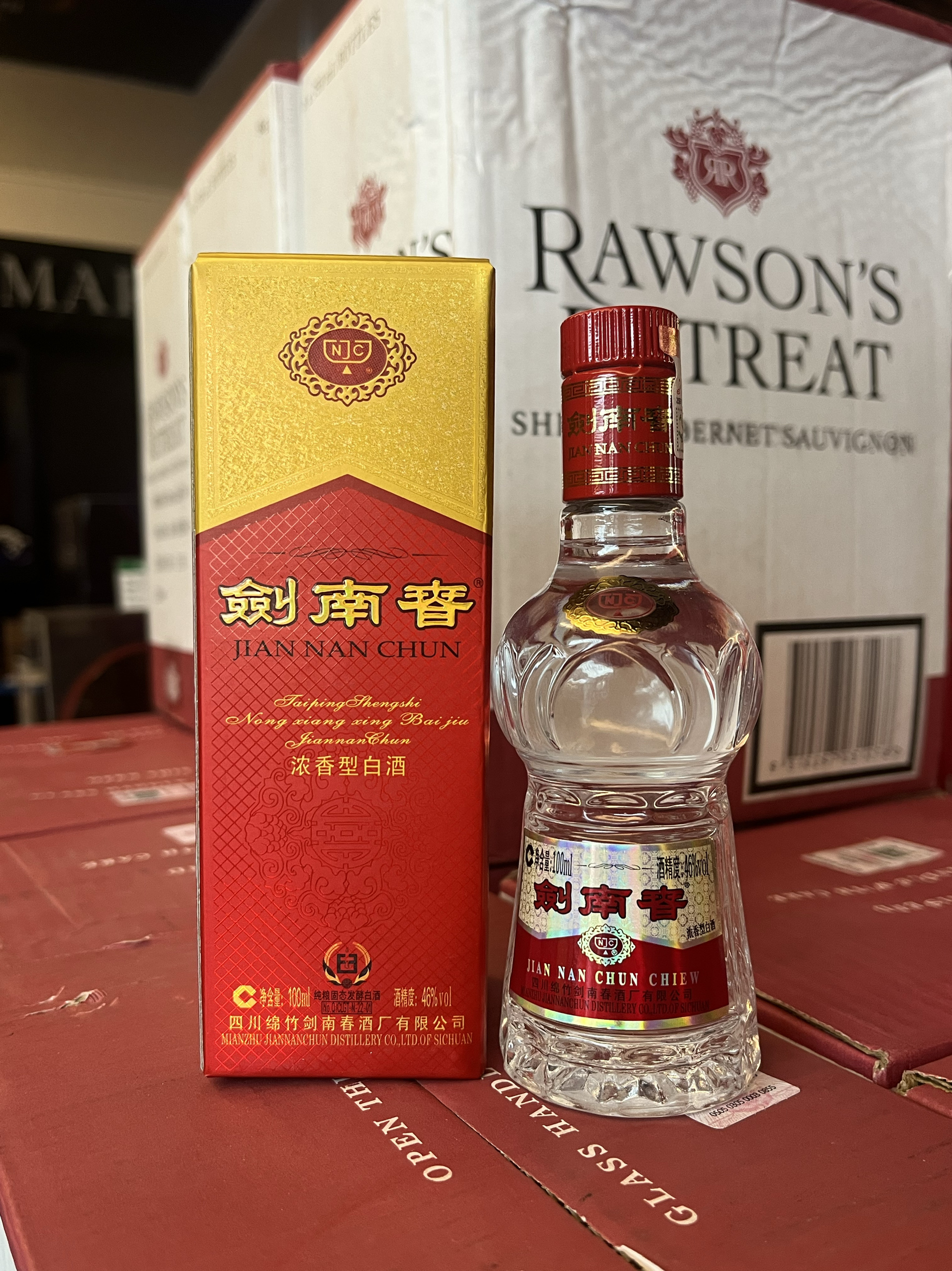 剑南100ml礼盒46度