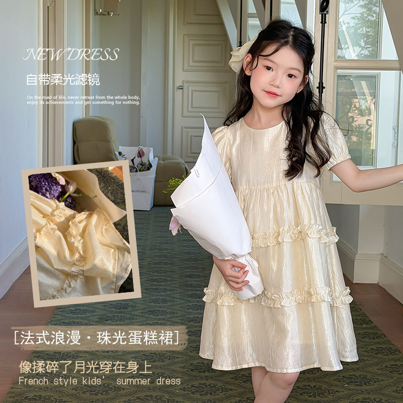 珠光温柔公主裙550256