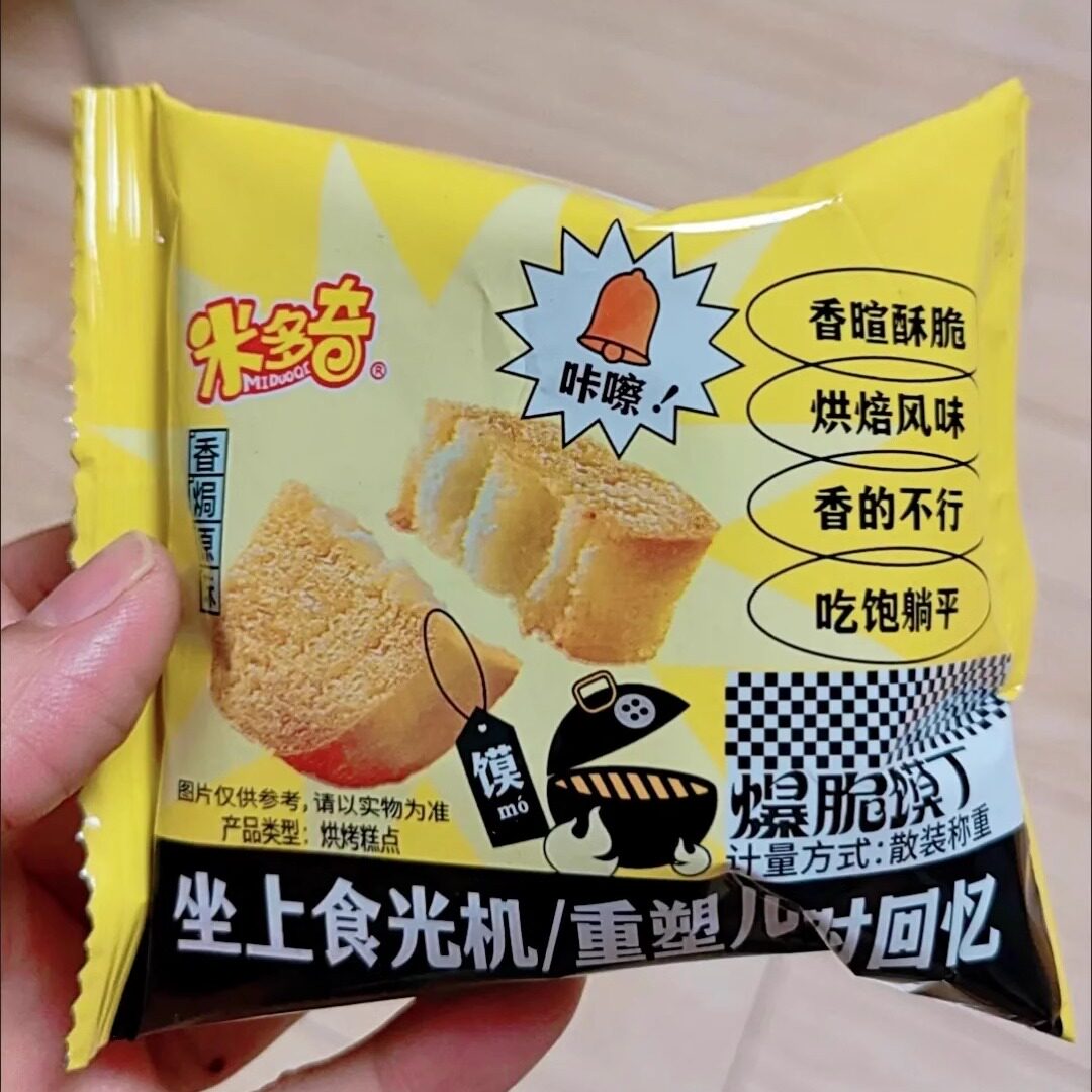 新日期现货米多奇馍香小趣烤馍丁馍片早餐粗粮饼干食品零食休闲