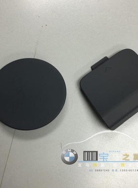 BMW宝马原厂6系F06 F12 F13敞篷跑车M前后保险杠拖车盖G32 GT底盘