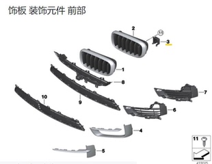 宝马原厂X5X6M汽车前格栅夜视摄像头支架BMW F15 F16加装NIVI壳体