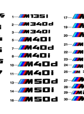 宝马原厂X34567Z4黑色排量标BMW后备箱M运动3D车标纯黑色个性车标