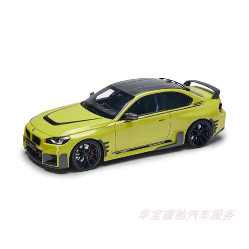 BMW宝马M2G87合金仿真车模118