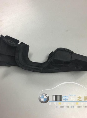 BMW宝马5系6系 F10 F18 F06 F12 13密封件机器盖车前盖后部密封件