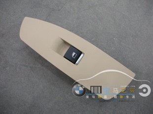 宝马新7系原厂 电折叠现货 BMWF01F02 副驾驶玻璃升降器开关