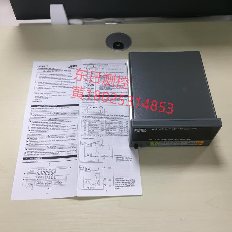原装AND艾安得电子秤称重控制器显示仪表AD-4401A AD-4329A