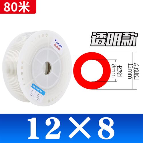 高压气管pu管8x5汽管子10mm气泵软管12厘空压机6mm气动16透明气线