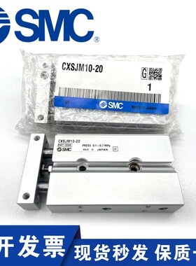 妙德真空吸盘机械手吸嘴PJG-4 6 8 10 15 20 25 30-N S SE黑白色