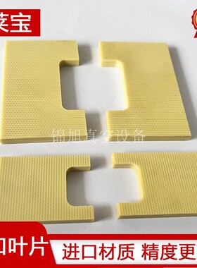 Leybold莱宝真空泵D16B/25B/40B/65B旋片叶片现货速发进口刮片