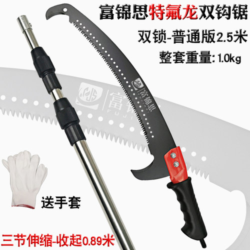 富锦思不锈钢伸缩高枝剪高空锯修枝锯果树高枝锯子园林工具手工锯