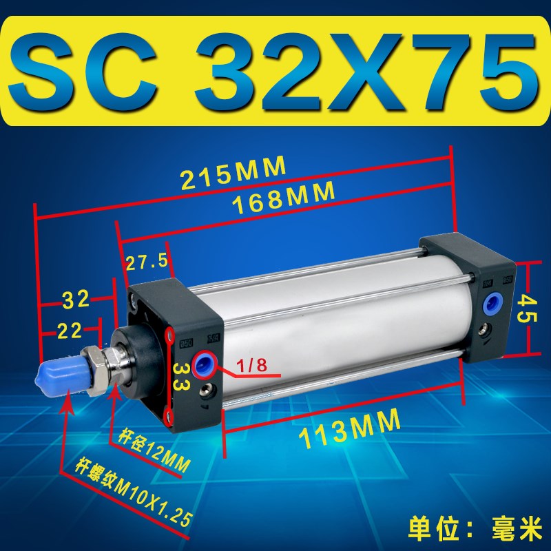 SC标准气缸32/40/50X50X75X100X150X200X300-S亚德客单杆方型气缸