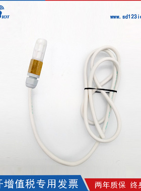 温湿度变送器传感器SHT30/工业级/高精度进口 rs485 modbus T10