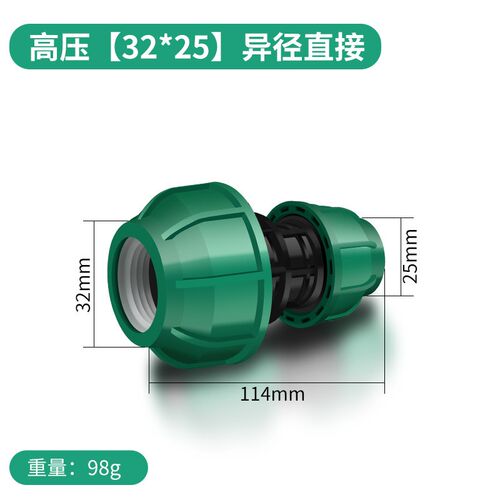 保联ppr免热熔快速接头pe管配件水管接口弯头直接三通4/6分管件