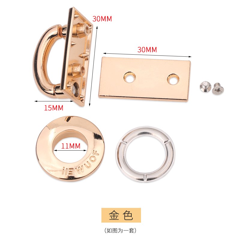 气眼孔箱包螺丝配件裤子装饰固定扣环可拆可调节金属卡扣五金锁扣