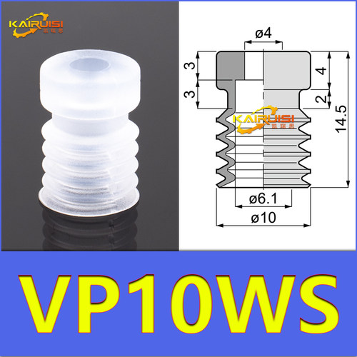 pisco匹士克机械手真空吸盘VP-10W/20W/30W/40W/50W 工业气动配件